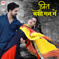 Preet Basi Man Mein - Happy Singh & Kuldeep charan & Mahendra Saran
