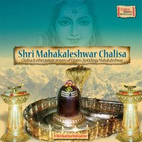 Shri Mahakaleshwar Dhyan - Arun Ingle