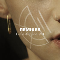 If You're Over Me - Olly Alexander (Years & Years) & Olly Alexander & Years & Years & Paul Woolford
