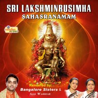Sri Nrusimha Bahu Parakh - Bangalore Sisters