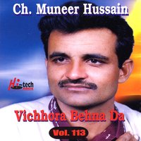 Vichora Behna Da - Ch. Muneer Hussain