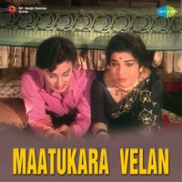 Maatukara Velan, Pt. 2 - M. G. Ramachandran & Jayalalithaa & Nagesh