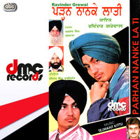 Mein Hor Ni Katna - Ravinder Grewal