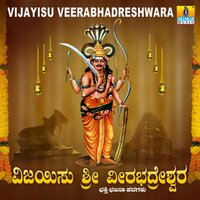 Shivalokadinda Bandanu - K. Yuvaraj