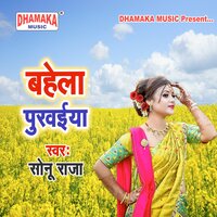 Bahela Purwaiya - Sonu Raja