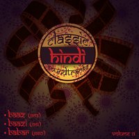 Ae dil ae diwane aag laga li (From "Baaz'') - Geeta Dutt