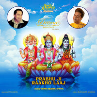 Prabhu Ji Raakho Laaj - Vipin Aneja & Sudhakar Sharma