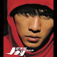 Shang Hai 1943 - Jay Chou