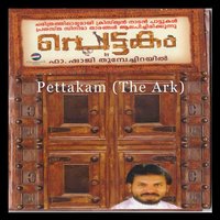 Pandu Yoodhanaatil - Alphonse Joseph