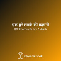 अध्याय 18 - एक मेंढ़क वह प्रेम के लिए जाता है - 3 - Thomas Bailey Aldrich & StreamzBook हिन्दी & StreamzBook युवा वयस्क हिन्दी