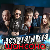 Тени - Александр Курган