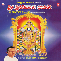 Bhudeviya Rakshane - Puttur Narasimha Nayak
