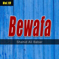 Bewafa - Shahid Ali Babar