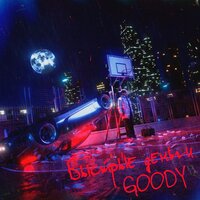Бизнес - GOODY
