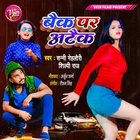 Back Par Attack - Sunny Gehlori & Shilpi Raj