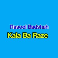 Wa Zalima Yara - Rasool Badshah