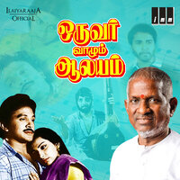 Malayoram Mayile - K. S. Chithra & Malaysia Vasudevan