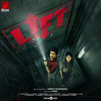 Inna Mylu - Rajesh & Sivakarthikeyan & Britto Michael & Poovaiyar & Kamala Kannan