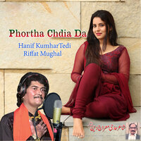 We Sajna No Mil Laan De - Hanif Kumhar Tedi