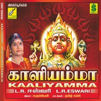 Mahaliyur - L. R. Eswari
