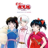 Spirits of Jidaijyu - Kaoru Wada