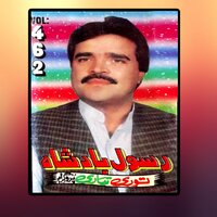 Starge De Mare De - Rasool Badshah