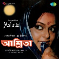 Aaja Noy Raja - Lata Mangeshkar & Pankaj Mitra