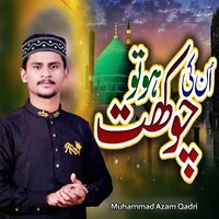 Hashar Mein Khud Ko Jo Dekhoon Ga - Muhammad Azam Qadri