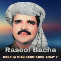Khole Pa Gham Bande Zargy Achay V - Rasool Bacha