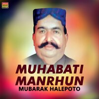 Sohnro Hikro Dehjanr - Mubarak Halepoto