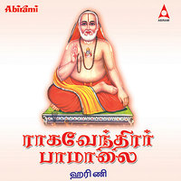 Veenai Endhi - Harini