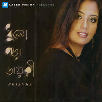 Valobashore - Prianka & Mila & Kona & Nila Nazmin