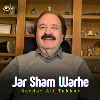 Jar Sham Warhe - Sardar Ali Takkar