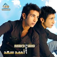 Amanah Ya Habibi - Ahmed Saad