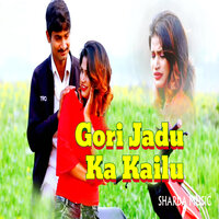 Gori Jadu Ka Kailu - Amrit Singh