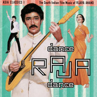 Aatavu Chanda (Dancing Is Beautiful) - S.P. Balasubrahmanyam & Manjula Guru