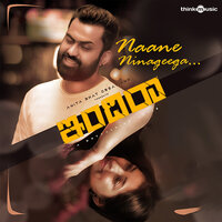 Naane Ninageega - vedanth athishay jain & Rashmi Dharmendra & Athishay Jain