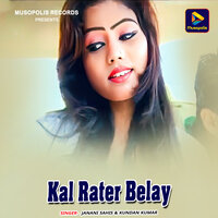 Kal Rater Belay - Janani Sahis & kundan Kumar