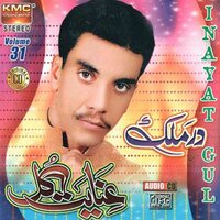 Biya At Jinkaan - Anayat Gul