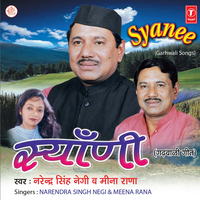 Rog Purano Kate - Narendra Singh Negi