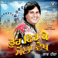 Firdi Lohar Kudiyo - Labh Heera