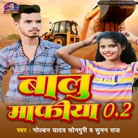 Balu Mafiya 0.2 - Golden Yadav Sonpuri & Suman Raj