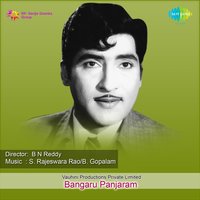 Manishey Maareraa - S. Janaki & S. P. Balasubrahmanyam