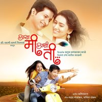 Maula Maula - Javed Ali & Shilpa Pai & Javed Ali, Shilpa Pai