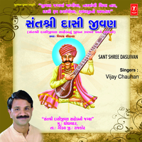 Morli Ni Vat - Vijay chauhan