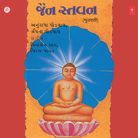 Sankhashwar Albelore Sapanama Man Hari Gayo - Anuradha Paudwal & Kavita Paudwal