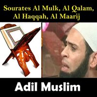 Sourate Al Mulk - Adil Muslim