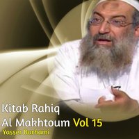 Kitab Rahiq Al Makhtoum, Pt.12 - Yasser Barhami