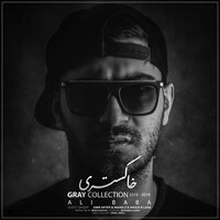 Khakestari - Ali Baba