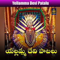 Ellamma Panduganta Velakoti Bhaktulu - Jadala Ramesh